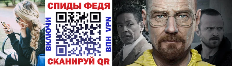 Амфетамин Premium Купить закладки Новомичуринск
