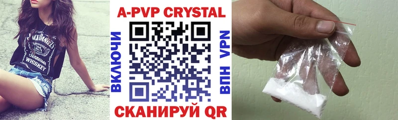 Купить закладки  Новомичуринск  Альфа ПВП Crystall 
