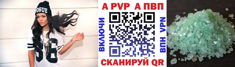Alpha PVP СК Новомичуринск