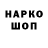ЭКСТАЗИ 280мг Vohid Sotkinov