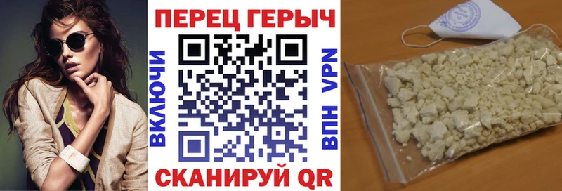 Купить закладки  Новомичуринск  ГЕРОИН Heroin 