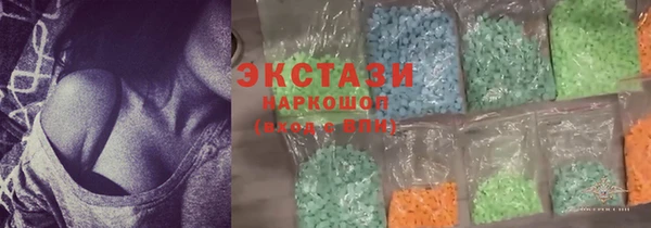 марки lsd Горнозаводск
