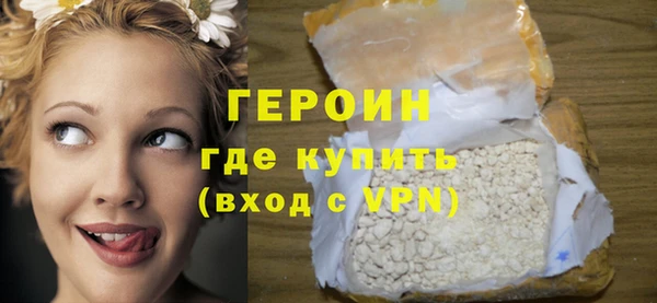 марки lsd Горнозаводск