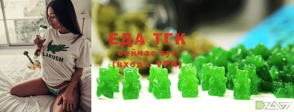 марки lsd Горнозаводск