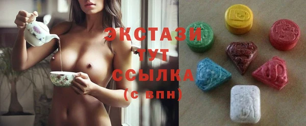 марки lsd Горнозаводск