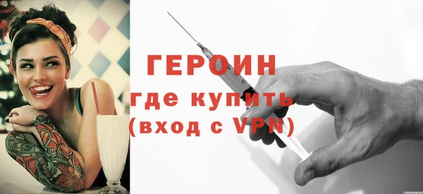 прущие грибы Горно-Алтайск