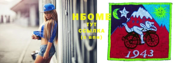 марки lsd Горнозаводск