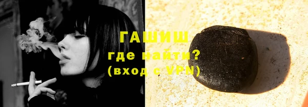 mdpv Гусь-Хрустальный