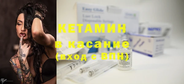 mdma Гусиноозёрск