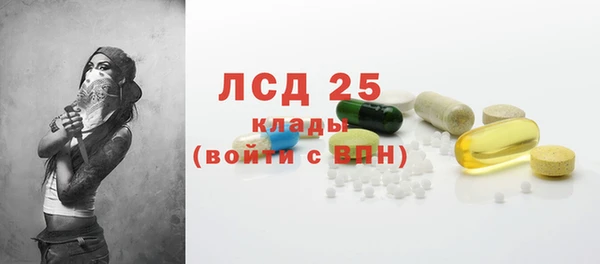 марки lsd Горнозаводск