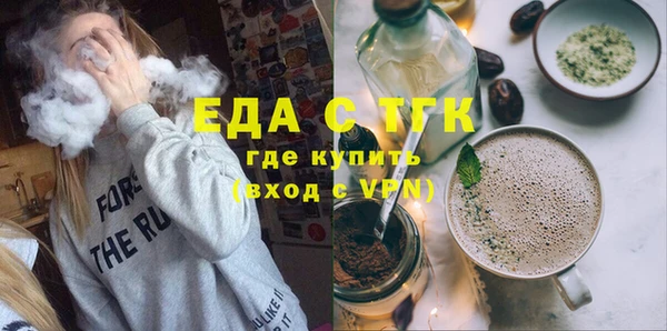 mdma Гусиноозёрск