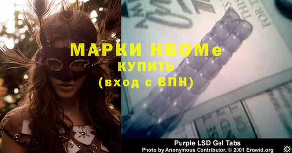 дурь Горняк
