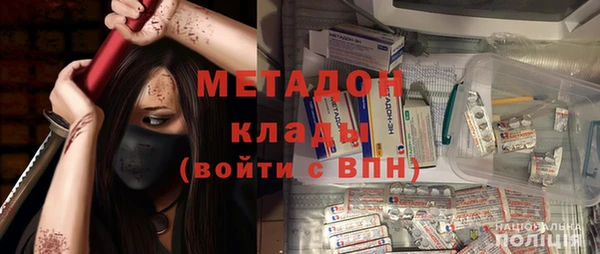 марки lsd Горнозаводск