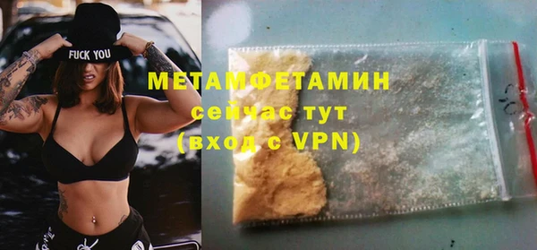 марки lsd Горнозаводск