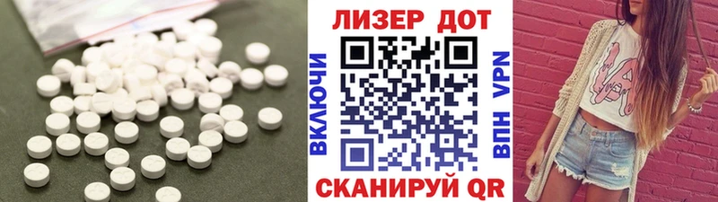 ЛСД экстази ecstasy  Купить где  Новомичуринск 