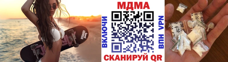 Купить где  Новомичуринск  МДМА crystal 