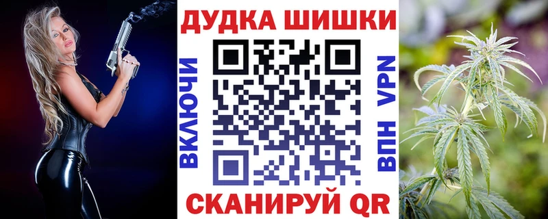 Купить закладки Новомичуринск Марихуана гибрид